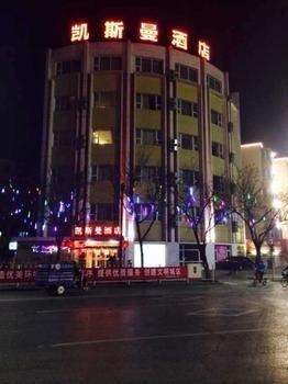 Beijing Katzman Hotel Lijüancsen Kültér fotó