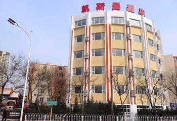 Beijing Katzman Hotel Lijüancsen Kültér fotó